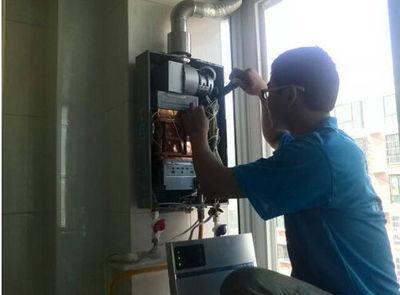 威海市万事兴热水器上门维修案例